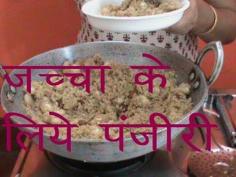 How to Prepare Panjiri For Post Delivery Moms How to Prepare Panjiri For Post Delivery Moms