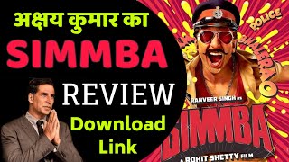 SIMMBA: Full Movie Review in HINDI - Akshay Kumar - Ranveer Singh, Sara Ali Khan