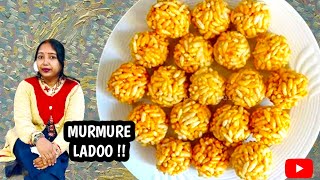 Crispy Sweet Puffed Rice Balls - Easy Indian Snack Recipe