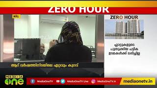 സൗദിയില്‍ നിന്ന് പ്രവാസികള്‍ നാട്ടിലേക്ക് അയക്കുന്ന പണത്തിന്റെ അളവ് കുറയുന്നു