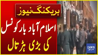 Big Strike of Islamabad Bar Council | Breaking News | Dawn News