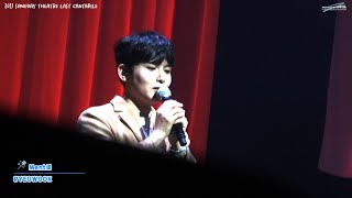 [FHD] 211106 썸데이 - 려욱 𝐌𝐞𝐧𝐭Ⅲ