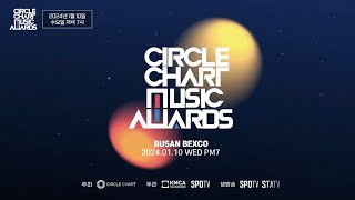 CIRCLE CHART MUSIC AWARDS 2023 LINE UP (써클차트 뮤직 어워드 2023)