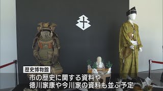 目玉は1580年代後半の道と石垣の遺構　徳川家康や今川家などゆかりの武将の資料も　歴史博物館一般公開始まる　静岡市