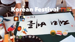 KOREAN FESTIVAL