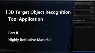 3D Target Object Recognition Tool Application Part II: Highly Reflective Material