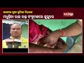 dabugam mla manohar randhari celebrates rakhi festival assures treatment to sick sister kalingatv