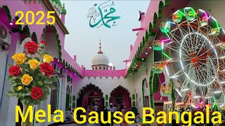 Hazrat Shamsuddin Shah Baba Ghous E Bangla Mela Raniganj Mela Video 2025 New