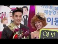 sbs연예대상1부 4