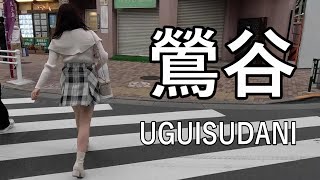 【4K】夜の街として人気のある鶯谷を散歩 Morning walking in UGUISUDANI of Tokyo, popular as a night town