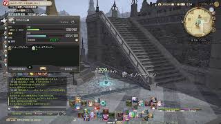 ［FF14 LIVE配信］かがみのゲーム雑談部屋［2021/7月18日](434回目)雑談枠 ID＆スキル回し練習