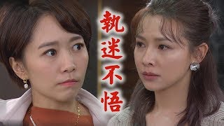 【炮仔聲】EP299 華仔出奧步恐嚇 家雯變身Coco猛起來勸唯欣醒醒