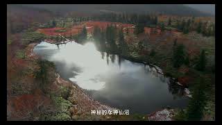 初雪の神仙沼(北海道ニセコ山系) ドローン空撮