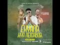 EKYANA. HOZAMBE FT WOOFER GANG,KAYZ AND BOBOSA