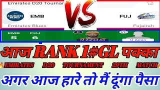 EMB vs FUJ Dream11 prediction | EMB vs FUJ | emb vs fuj dream11 | Emirates D20 Tournament Match 2024