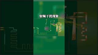 電路 內部的 電磁干擾 現象