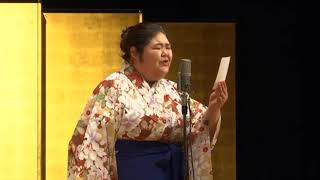 【コンクール】「山行」（吟）髙橋真衣子