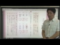 やさしくまるごと小学国語【動画40】慣用句・ことわざ・故事成語7