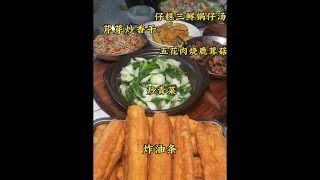 #炸油条 #仔糕三鲜汤#农村美食记录生活 一日三餐，炊烟袅袅，那是家的味道，是烟火人间最温柔的牵挂。#家常菜