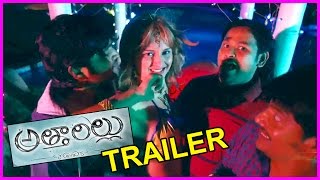 Atharillu Movie Trailer 1 - Latest Telugu Movie 2016 || Sai Ravi Kumar, Athidi Das
