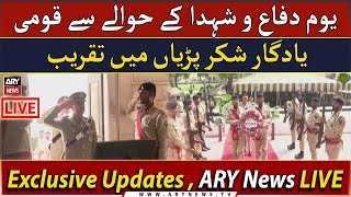 🔴 LIVE | Defense and Martyrs Day ceremony at Pakistan Monument | 6th September 2023