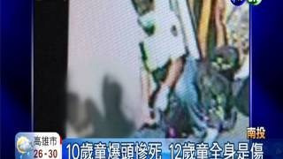 中秋酒駕撞飛2童 1人慘死1重傷