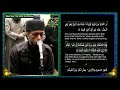 Taraweeh 2026 (1447) | Night #23 | Juz #25