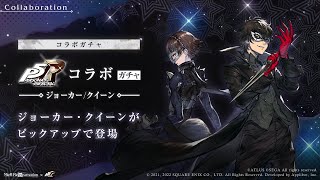 いにのNieR Re[in]carnation（ニーア リィンカーネーション）　実況プレイ69