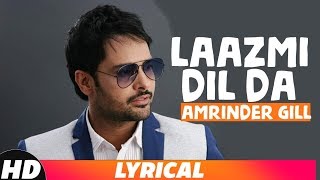 Laazmi Dil Da (Lyrical) | Amrinder Gill | Kumaar | Jatinder Shah | Latest Punjabi Songs 2018