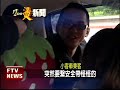 2 1起 後座不繫安全帶開罰－民視新聞