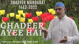 Ghadeer Manqabat 2022-1443 | Ghadeer Ayee Hai | YaHusain Productions