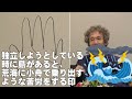 手相の島の隠された意味！　島＝衰運ではない！【ニシタニショーvol.110】開運手相チャンネル　手相家　西谷泰人