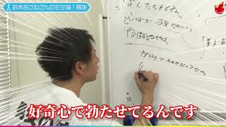 AV男優が勃起するのは性欲が強いからではない！？【しみけん切り抜き】