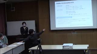 第18期　まちづくり大学 ボランティアへの道（Ⅱ）円卓会議、自治会運営について　講師 公民連携・協働推進G 東野課長、泉谷氏