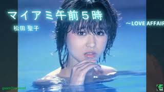 マイアミ午前5時 － 松田聖子 / SEIKO MATSUDA 《歌詞付き》 アルバム『ユートピア』より