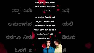 Sothe hode shothe hode mayavi #mayavi #sanjithhegde #kannada#kannadasangs #kannadanewsong #bhoomi