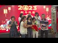 2023 1 28 巴拉圭東方市中華會館 新春團拜 各社團賀詞