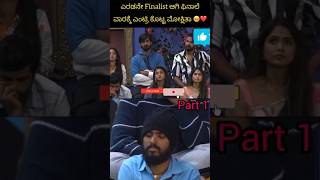 Bigg Boss Finale| hanamanthu |mokshitha finale week|bigg boss season 11 today episode. #biggboss