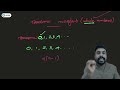 psc maths ഇനി എളുപ്പത്തിൽ ചെയ്യാം സംഖ്യകളും അടിസ്ഥാനക്രിയകളും kerala psc prelims mains special