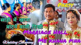 कुंदन संग ज्योति | Marriage Hall ka party | wedding video 2024.