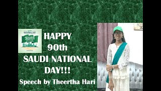 HAPPY  90th SAUDI NATIONAL DAY!!! Saudi National Day speech by Theertha Hari