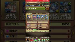 パズドラ】フレンド募集！