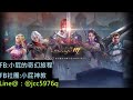 【天堂m】傳承大改版 騎士變超強 反屏站著就能打贏｜ lineagem リネージュm 리니지m legacy 小屁實況精華