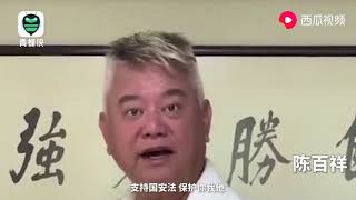 香港演艺界齐撑涉港国安立法 成龙出镜发声力挺：非常拥护支持