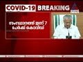 കൊല്ലത്ത് ഒരു ആരോഗ്യപ്രവര്‍ത്തകയ്ക്ക് കൊവിഡ് ഏഴ് പേര്‍ക്ക് നെഗറ്റീവ്