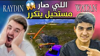 رايدن يحقق المركز الاول بالبطولة بعد لقطة وطن الي حصلت بنهاية الكيم وصدمت الجميع🔥😱#pubgmobile