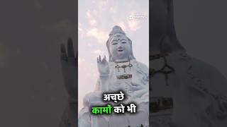 Goutam Buddha motivational short video 🔥🔥 #shortsfeed #meditation #buddhiststory