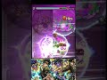 【モンスト】空条承太郎sc 獣神化改 u0026承太郎sc オラオララッシュを比較してみたら獣神化改の演出のカッコよさがエグいw【ジョジョの奇妙な冒険コラボ】ジョジョコラボ3弾　 shorts ジョジョ 