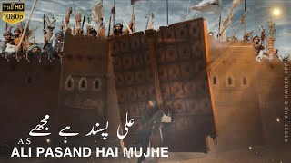 Ali Pasand Hai | Syed Raza Abbas Zaidi | Manqabat Mola Ali Whatsapp Status By Ishq e Haider Official