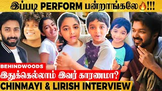 இந்த வயசுல இப்படி பேசுனா யாருக்கு தான் புடிக்காது😍...!தாய்மாமன் போதுமே🙌🏼 | Chinmayi\u0026Lirish Interview